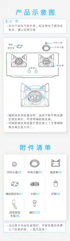 Midea美的 JZT-PQ316-M嵌入式燃气灶一级能效供销社专供